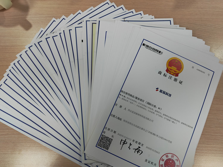 161个商标注册